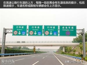 为什么高速公路指示牌绿底白字,高速上黄色指示牌是什么意思