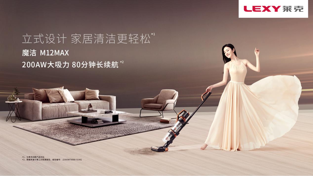 莱克m10吸尘器,莱克立式无线吸尘器m12