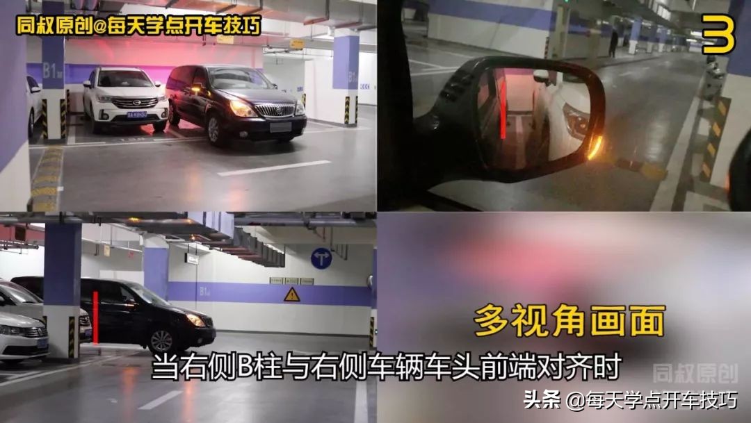 新手如何出库打方向,新手开始出库有障碍物怎么调整