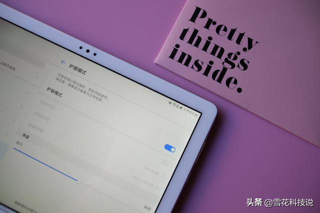 华为平板m5青春版可以变ar学习,华为m5青春版智能语音小度