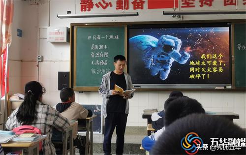 瓦恭小学,教学大练兵活动主题