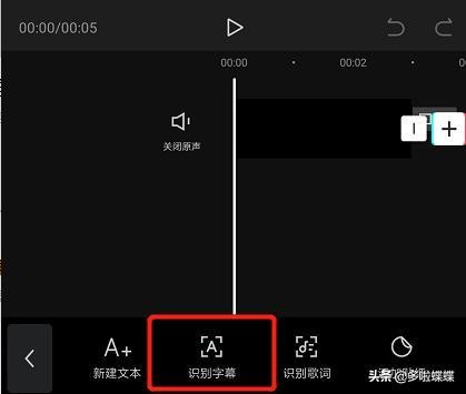 从零开始学动漫剪辑全套教程手机,手机短视频拍摄剪辑课程