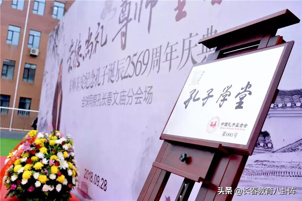 东师教师招聘,2019年东安县招聘老师