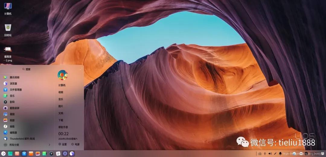 国产统信uos系统谁开发的,统信uos是不是国产linux操作系统