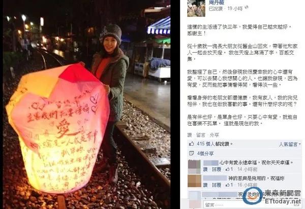 艳绝一时的台湾“四大美人”各自有怎样的人生……