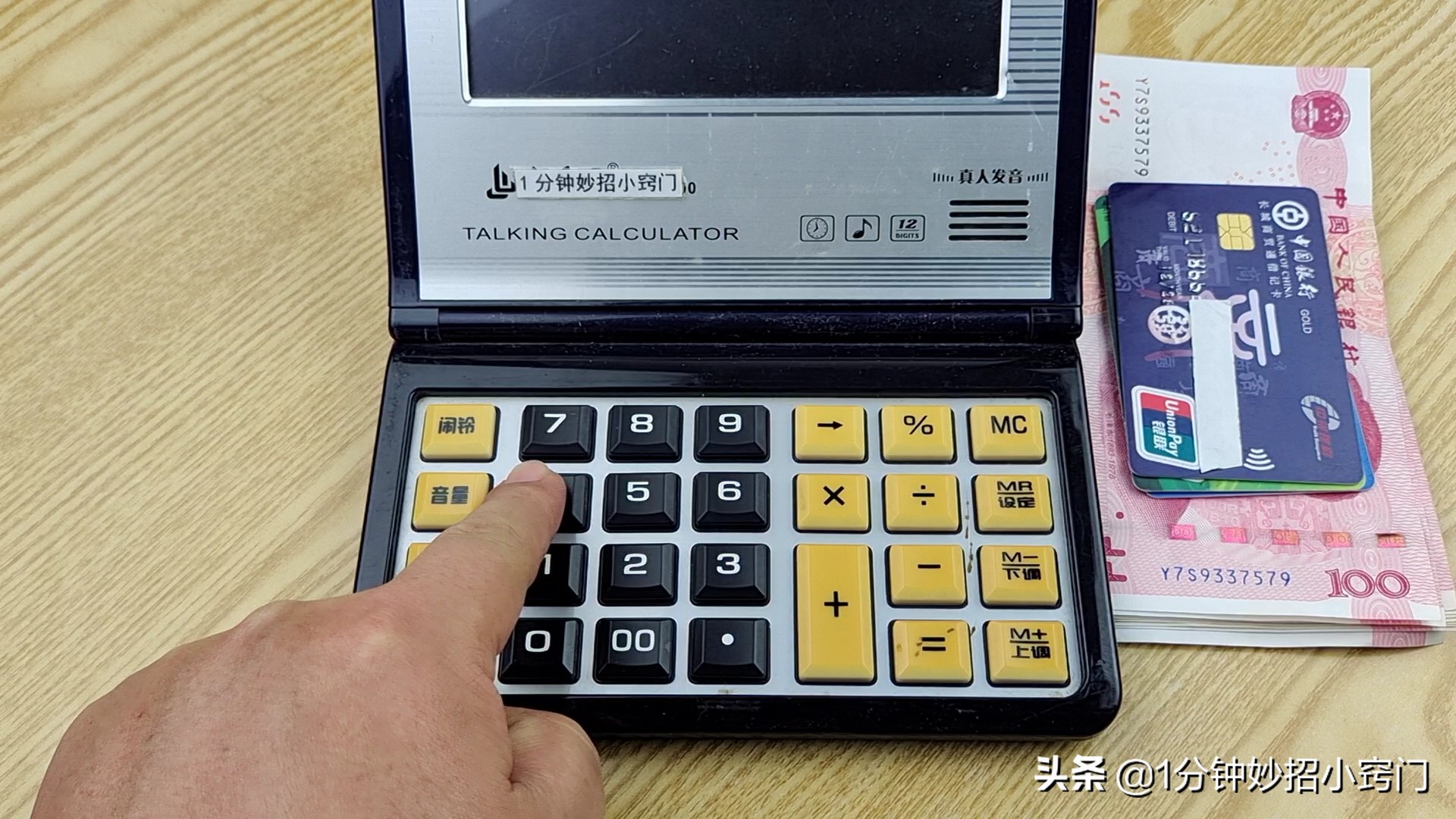 银行卡取钱忘记密码了怎么办,银行取钱要密码不知道怎么办