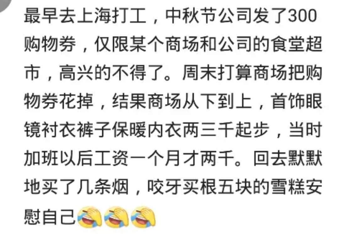 在纺织厂上班8年,一个人在纺织厂工作好累