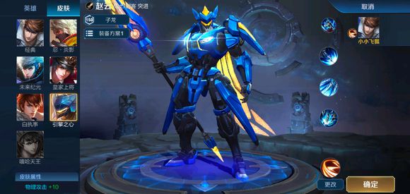 跨界联名的利弊有哪些呢,跨界联名注意事项