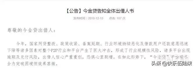 目前哪个平台爆雷了,知名平台爆雷