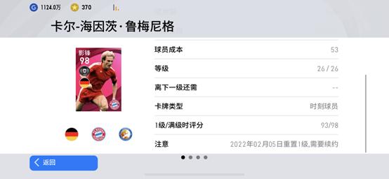 时刻传奇和黄传奇哪个好,时刻和传奇哪个好