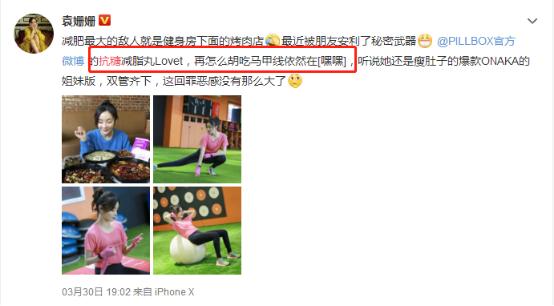 抗糖丸的功效与作用真的有效果吗,吃抗糖丸真的可以改善皮肤吗