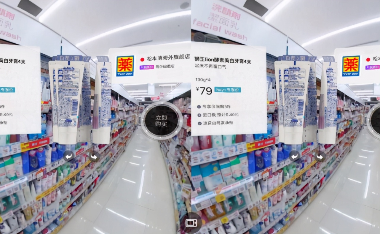 vr购物商业模式,vr购物的商业模式