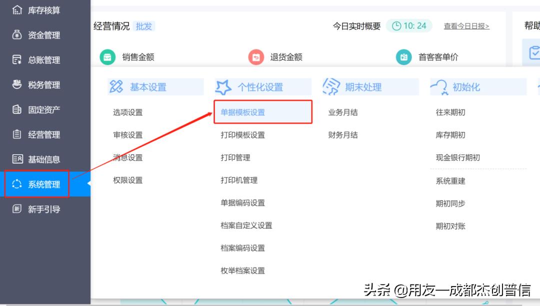 一个做肉类批发的生鲜店，凭啥火爆广州？