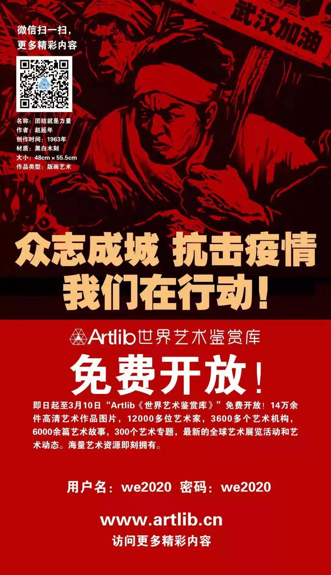 约起来！30多个平台，免费资源大放送！