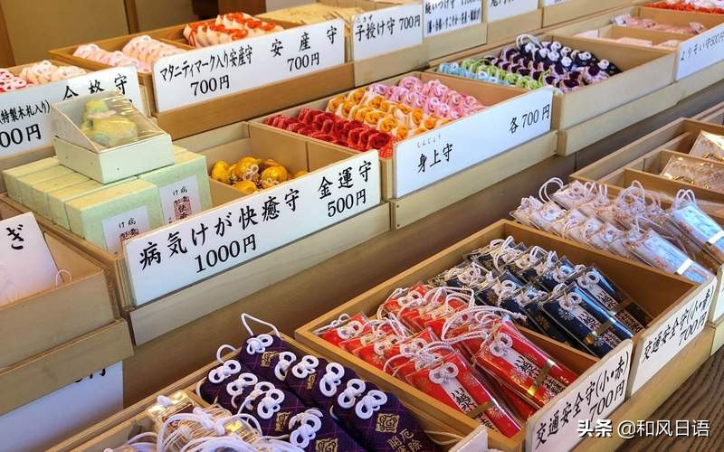 在日本旅游签证过期了怎么办,日本御守到时间了该怎么处理