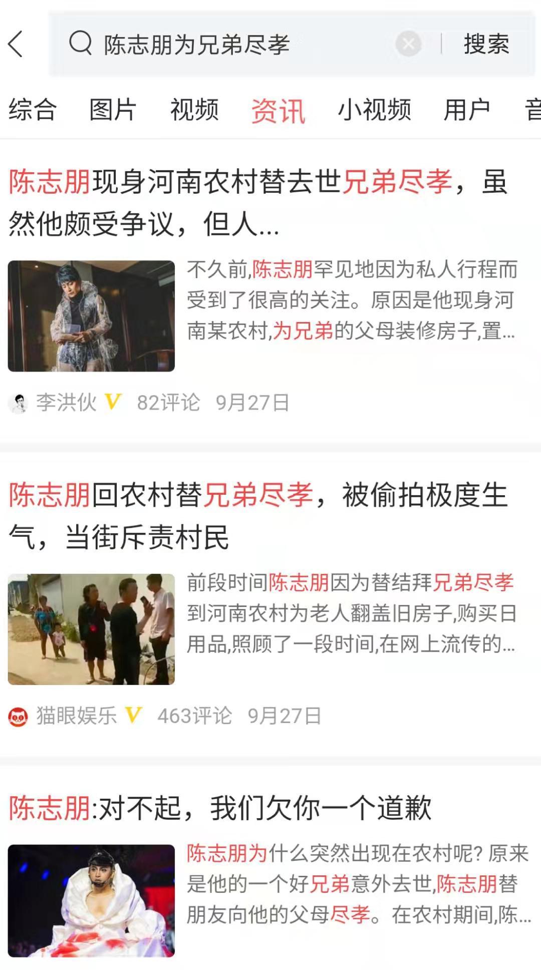 陈志朋打擂视频,陈志朋和他被耽误的人生