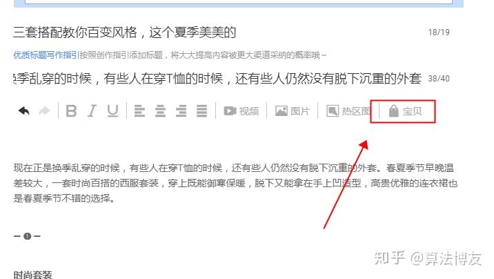 淘宝店里的微淘怎么玩,怎么发微淘