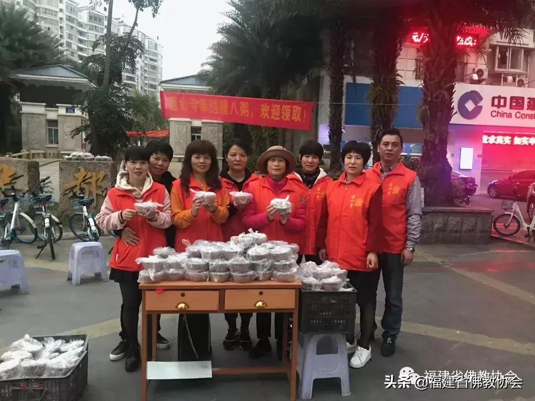 福建佛教法会现场,佛教腊八节施粥活动方案