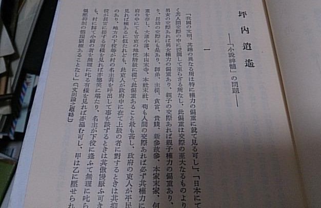 鲁迅对日本态度,鲁迅对日本人的态度