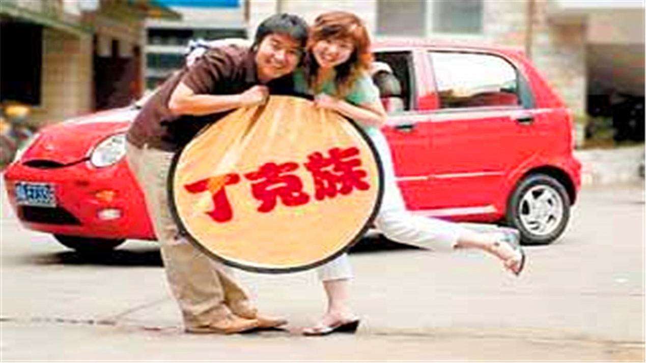 丁克族晚年有什么区别,丁克族和不婚族哪个越老越凄惨