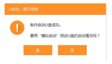 u盘安装win10系统uefi步骤图解,大白菜u盘安装win10系统详细步骤