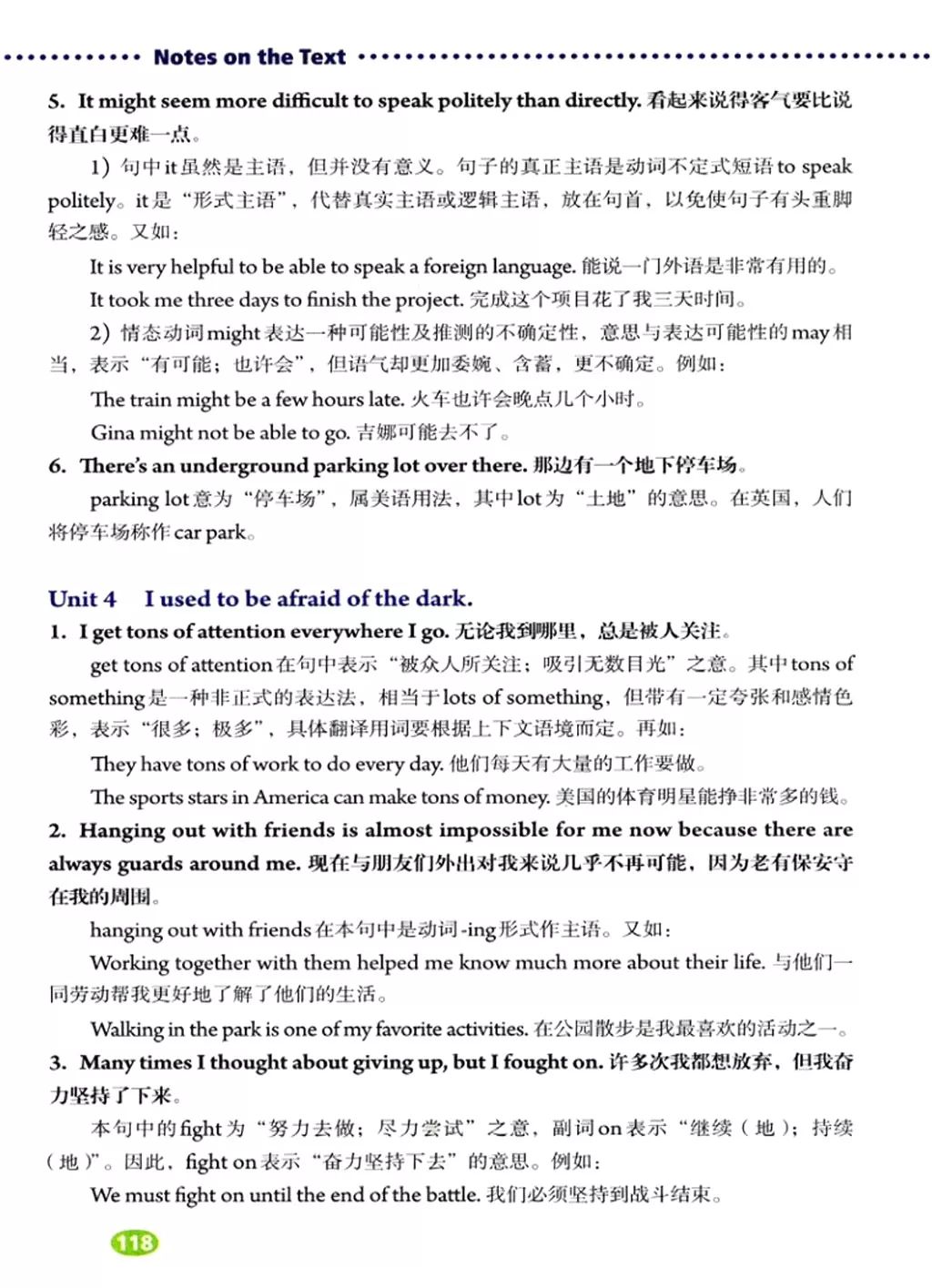 在家就能学英语免费课文,在家学人教版五年级英语下册