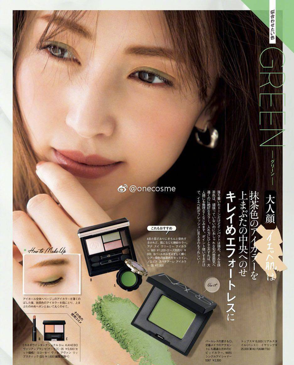 想要立刻白两度？今夏先得绿一绿！