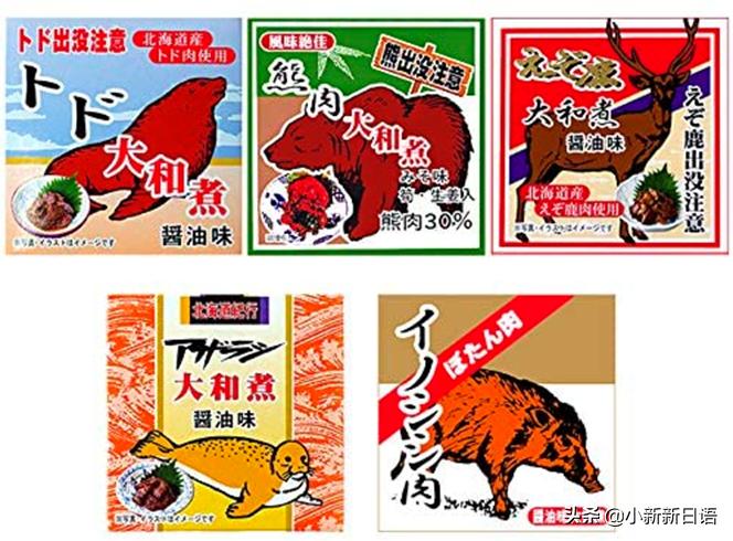 日本人为什么爱吃板栗,日本人为什么爱吃鱼