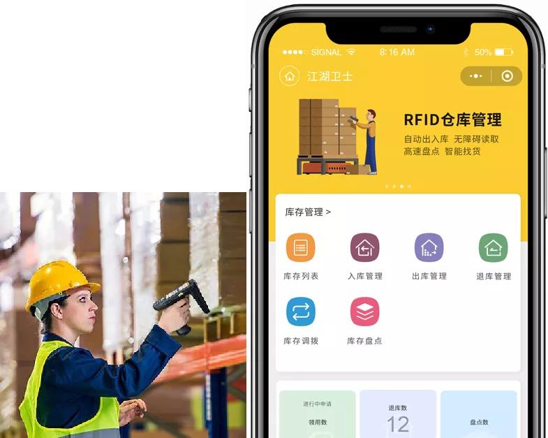 全国城市合伙人招商大会,江湖卫士合伙人