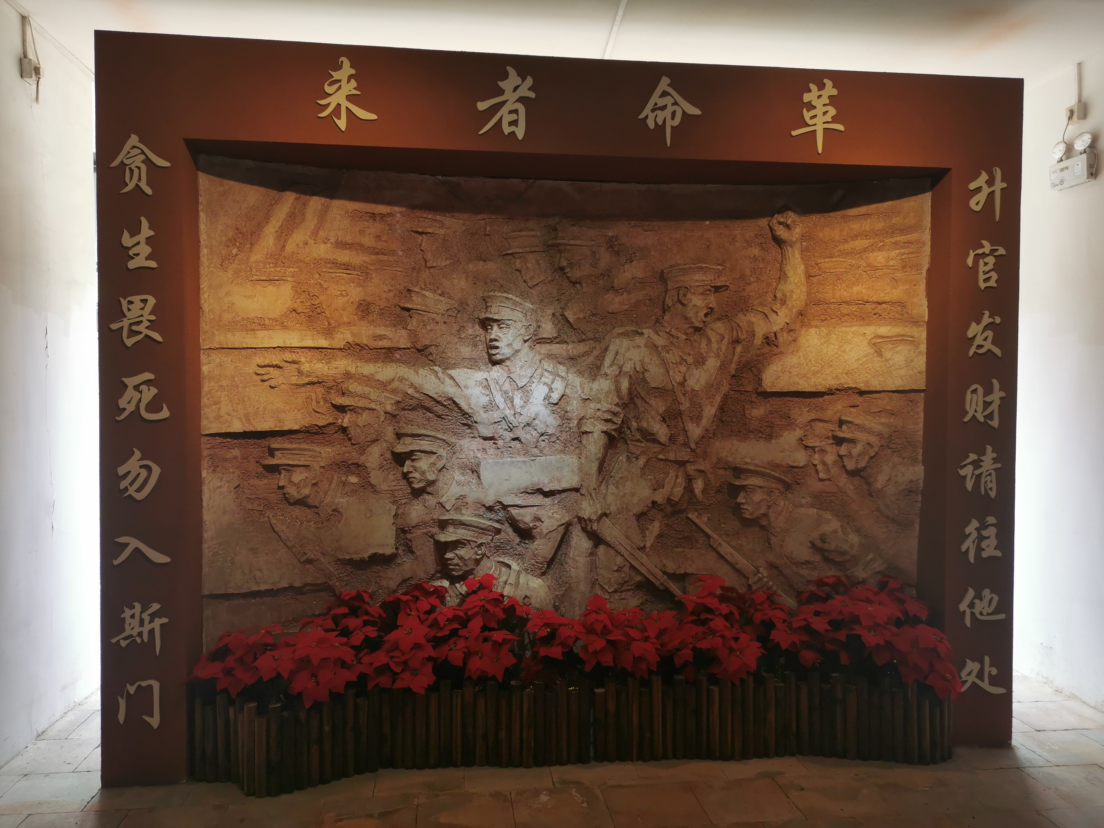 黄埔军校游记,广东游记