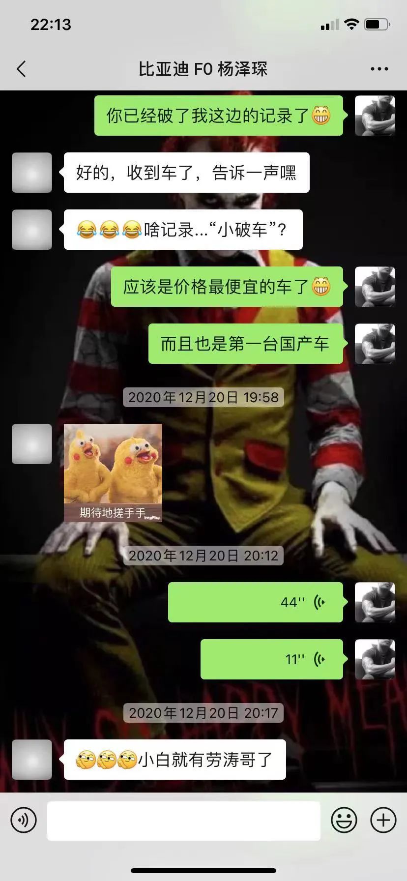 怪兽修车现代酷派,比亚迪f0全车拆解
