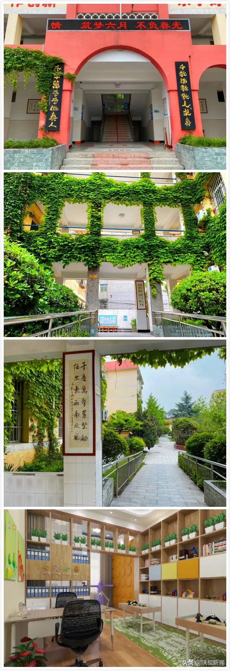 西安市公办教育质量,西安公办提质初中