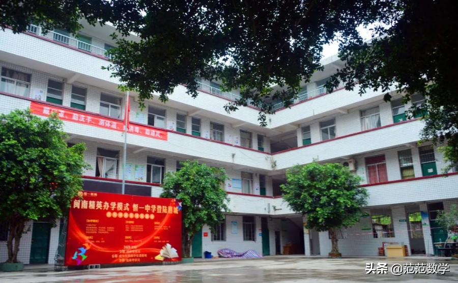 福州2019民办中学录取率,福州最好的民办职业技术学院