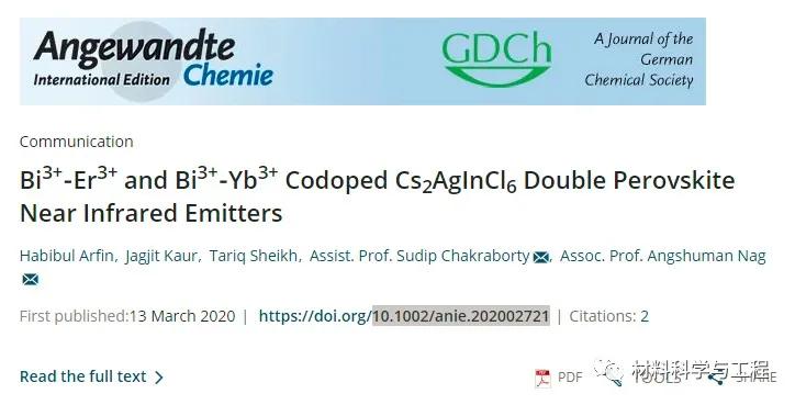 《Angew》未来可期！双钙钛矿近红外发射材料