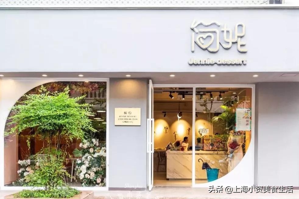 人广新开宝藏甜品店，把小笼包做成了慕斯蛋糕！