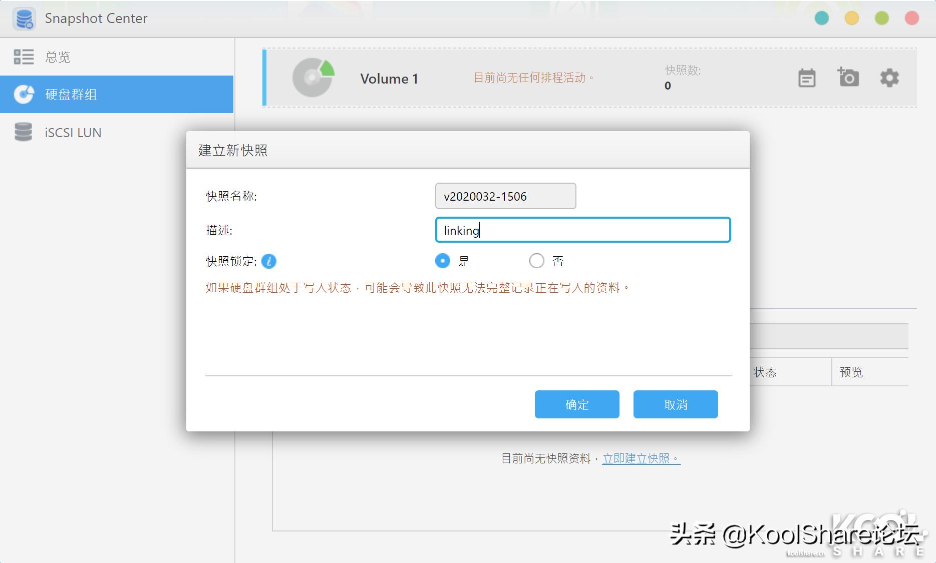 ASUSTOR爱速特旗舰NASAS7110T拆解评测