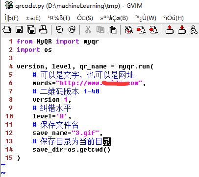 python生成二维码全教程,python梦幻辅助