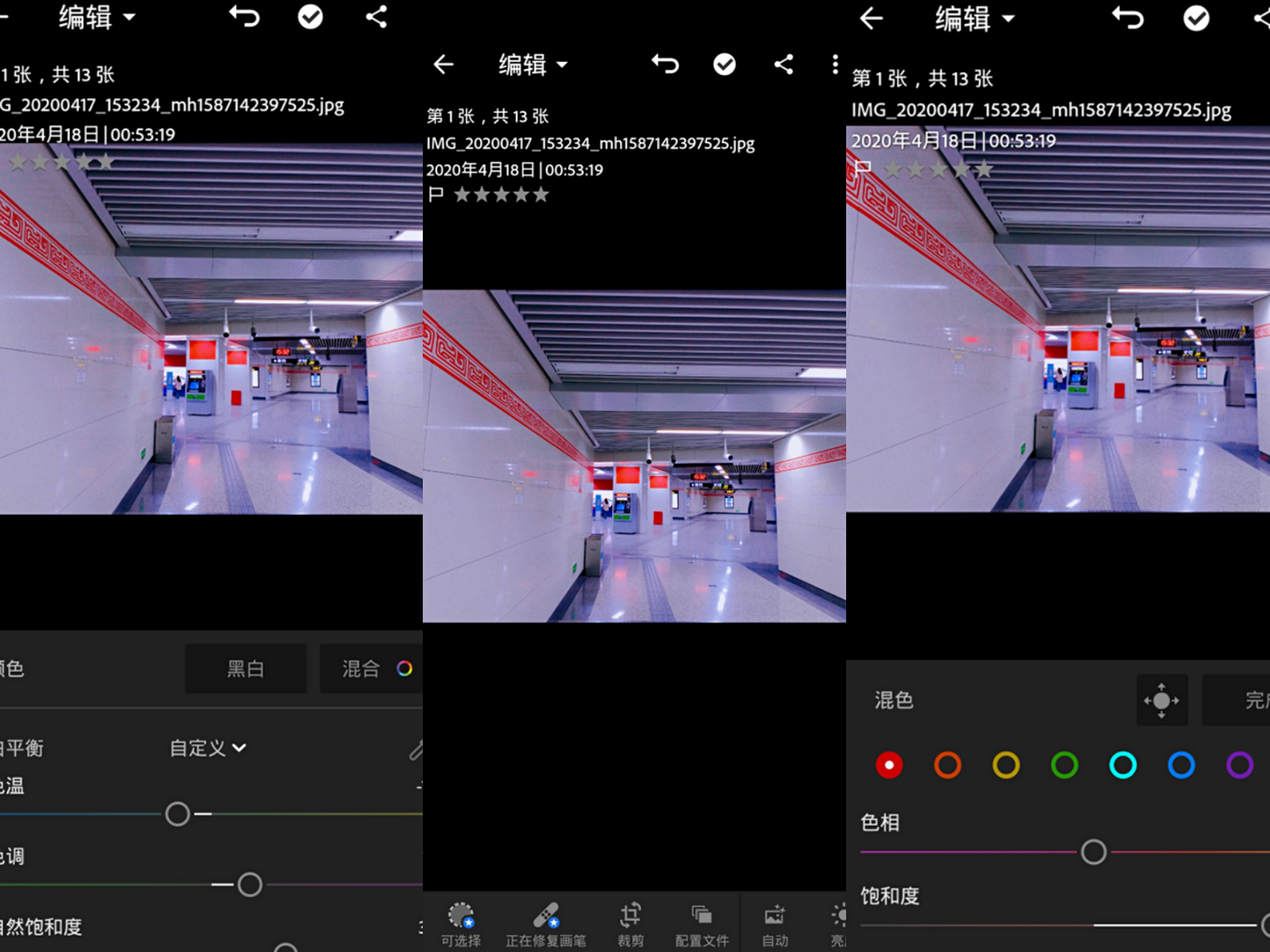 苹果手机的专用p图神器,苹果手机最简单的p图软件