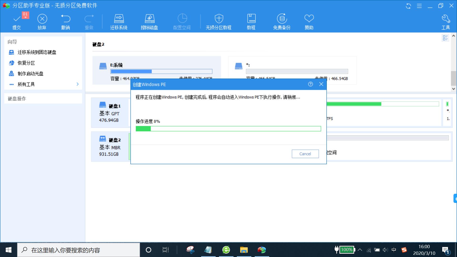 给电脑一键重装系统,小白电脑系统一键重装怎么操作