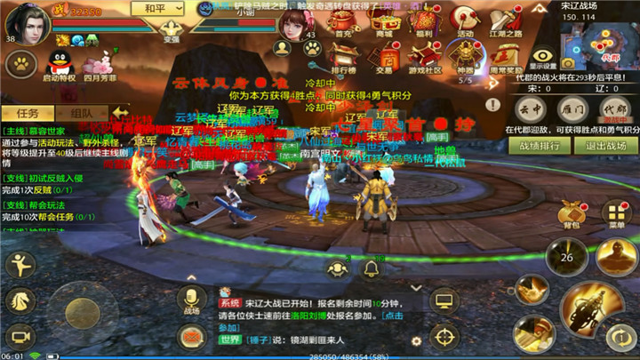 「主播教学」少林如何配合慕容，PVP相关操作技巧一览