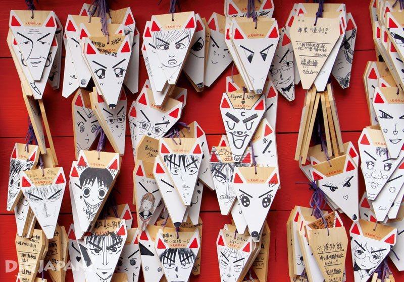 日本神社祈愿符,日本神社祈福学业