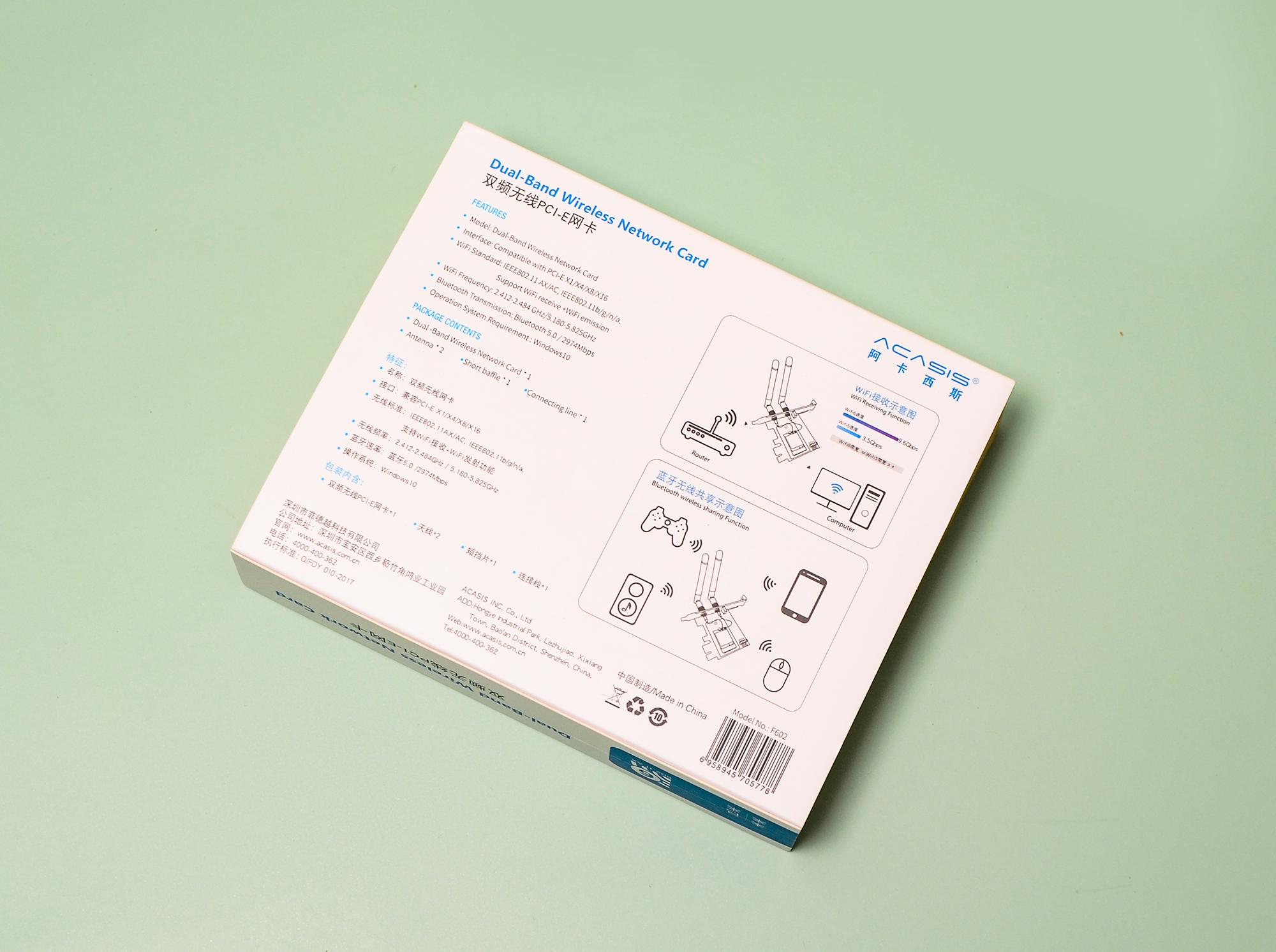 无线网卡ax200和ax210区别,ax200网卡能跑满1000兆宽带吗