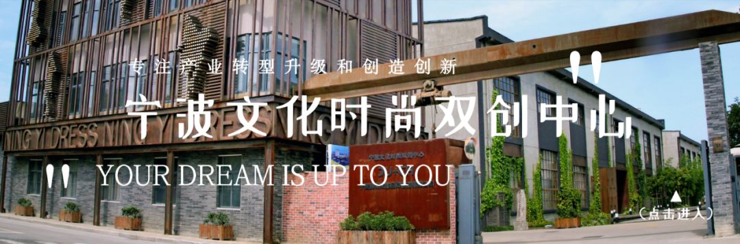 卖毛笔的老店,怎么杀进时尚圈?百年品牌林三益的转型之路