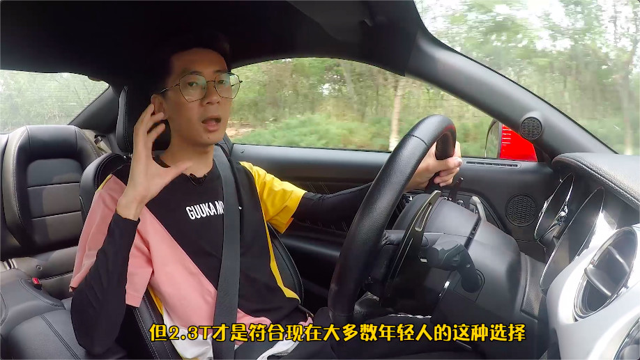 杀马特少年最爱?2.3T的Mustang究竟是野马还是野驴?