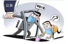 口罩诈骗案厦门,口罩诈骗犯被骗