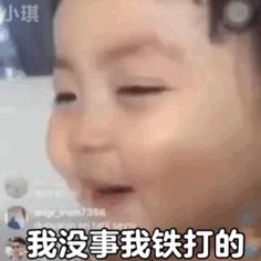 丸子拉不出屎的搞怪表情包,你骂我一星期拉不出屎表情包