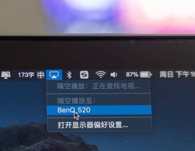 明基E520移动无线投影仪：解锁视频会议协作新姿势