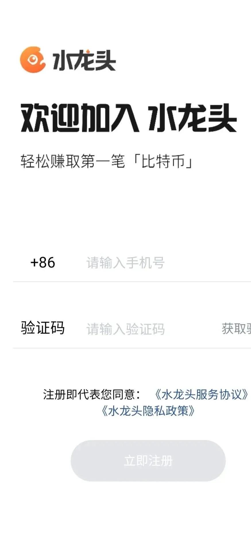 什么购物软件第一次搞优惠,什么购物返利比较好