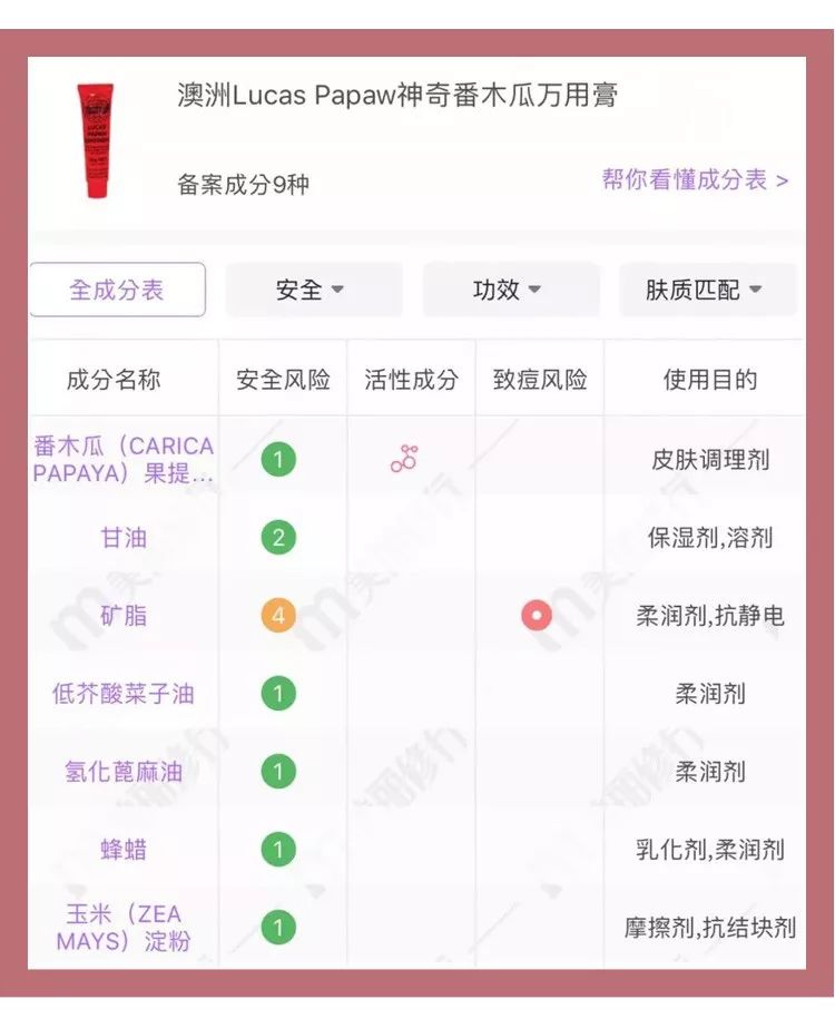 蔡依林护肤视频,蔡依林皮肤特护霜