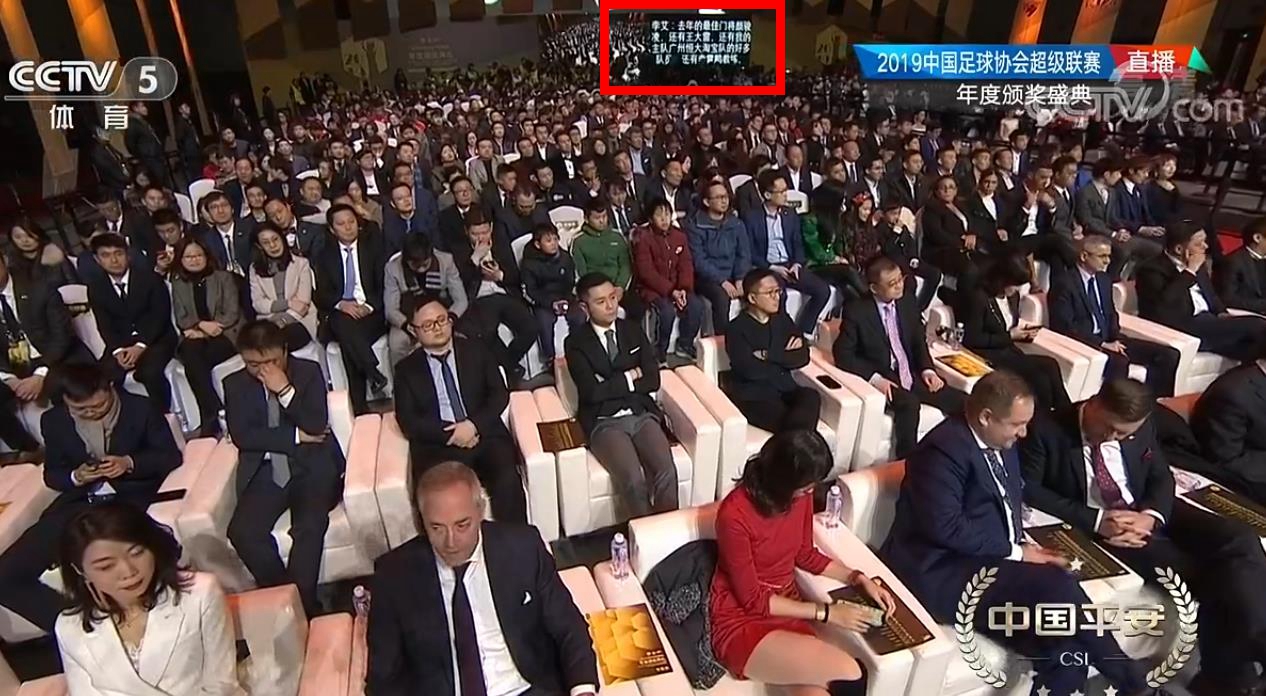 引起球迷们对中国足协的激烈讨论,足协深夜发声惹争议引球迷不满